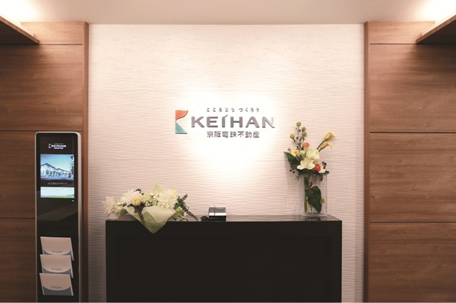 keihan_image.jpg
